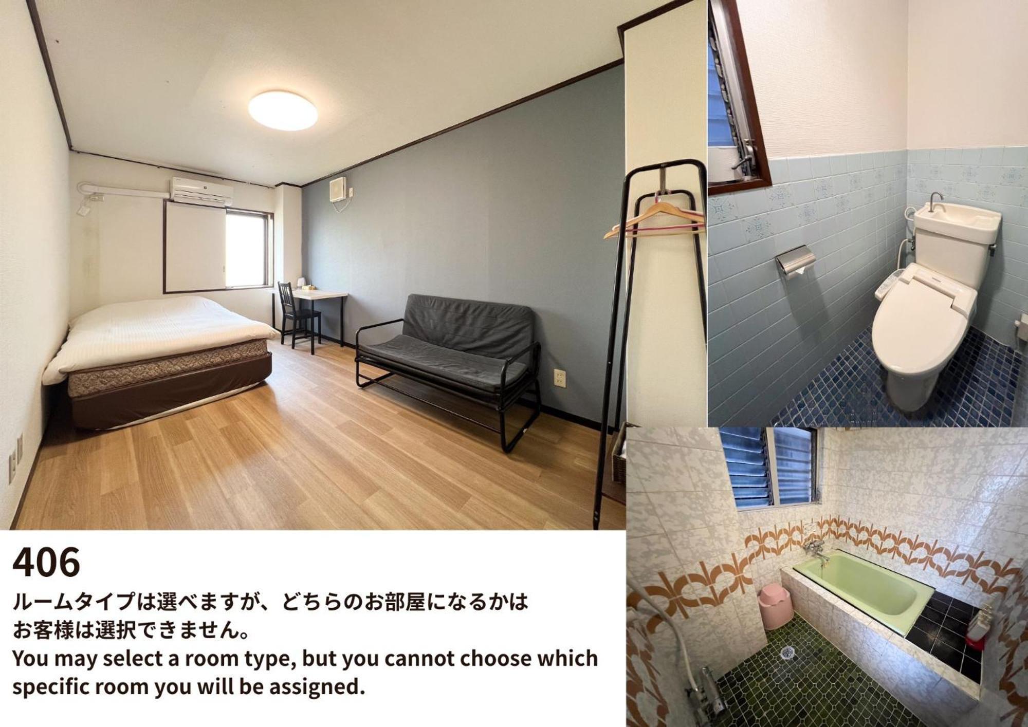 Tokyo Guest House Ouji Music Lounge — Photos 3